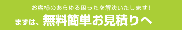 君の瞳は100万ボルト と同じくらいの意味 店舗日記 公式サイト 神奈川県横浜市戸塚区にあるベンリー横浜南戸塚店